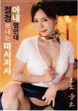 疯狂动物城二 冰川港湾